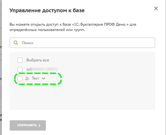 shot_250529_125217.png