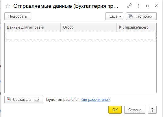 ручная синхронизация ручная синхронизация