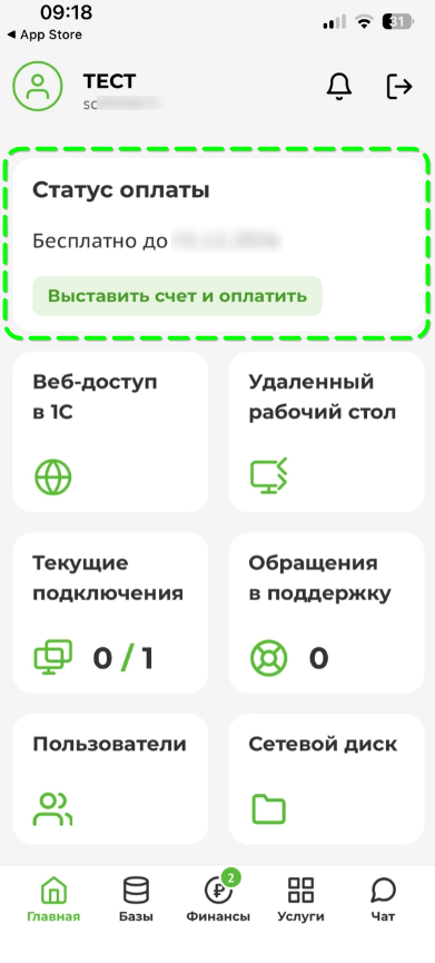 shot_251120_133636.png shot_251120_133636.png