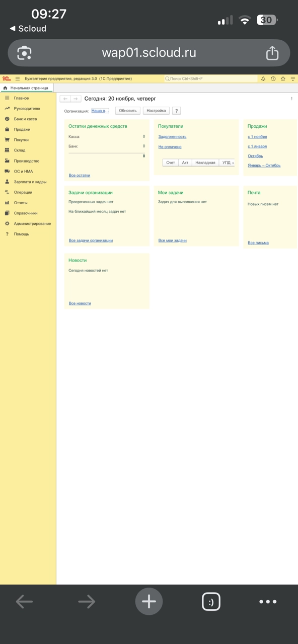 IMG_0925.png IMG_0925.png