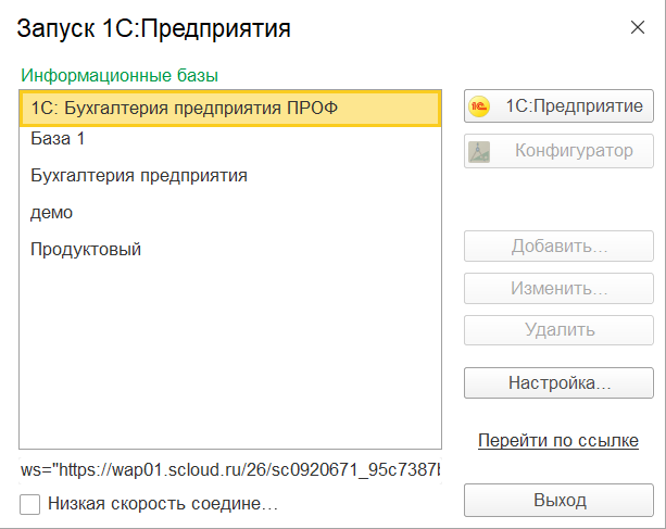 shot_250610_125950.png