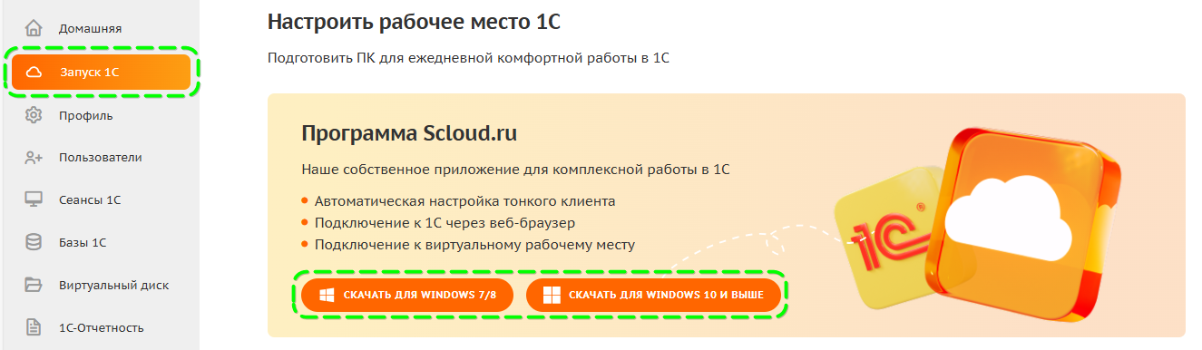 shot_250610_124339.png