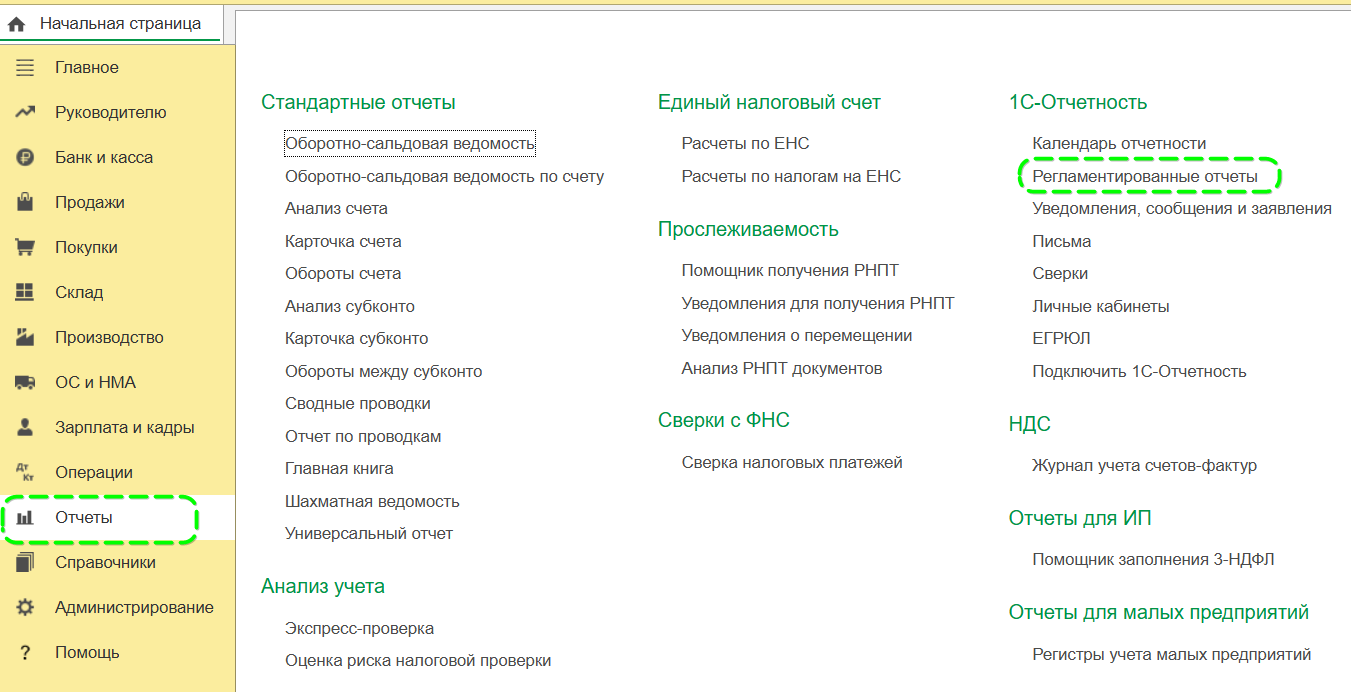 shot_250710_122119.png