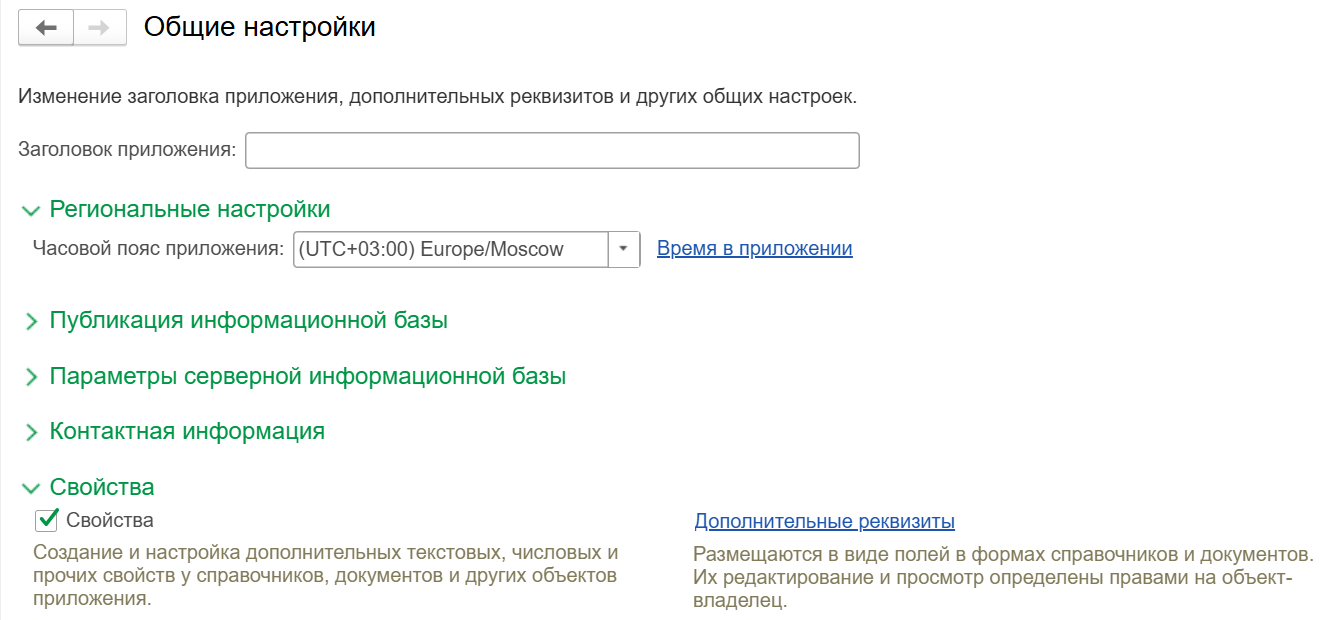Отражение зарплаты в ЗУП