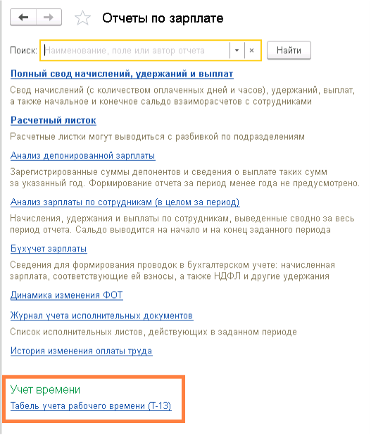 как узнать о начислении зарплаты. bf232c6d8297a88e6ed3f6101e8d48a7. как узнать о начислении зарплаты фото. как узнать о начислении зарплаты-bf232c6d8297a88e6ed3f6101e8d48a7. картинка как узнать о начислении зарплаты. картинка bf232c6d8297a88e6ed3f6101e8d48a7.