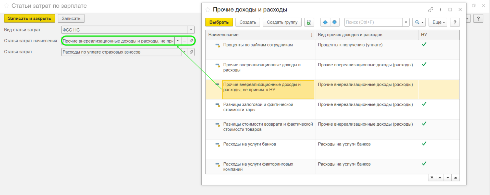 Материальная помощь при рождении ребенка