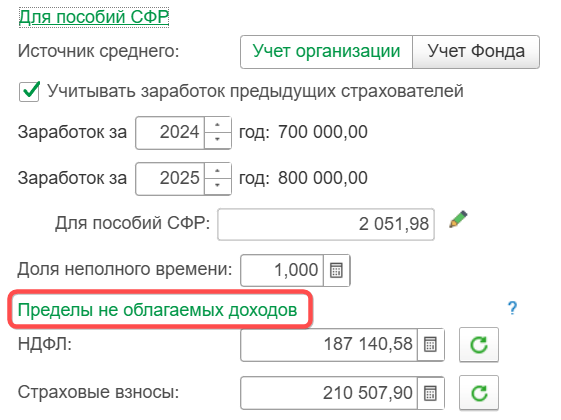 Компенсация при увольнении сотрудника
