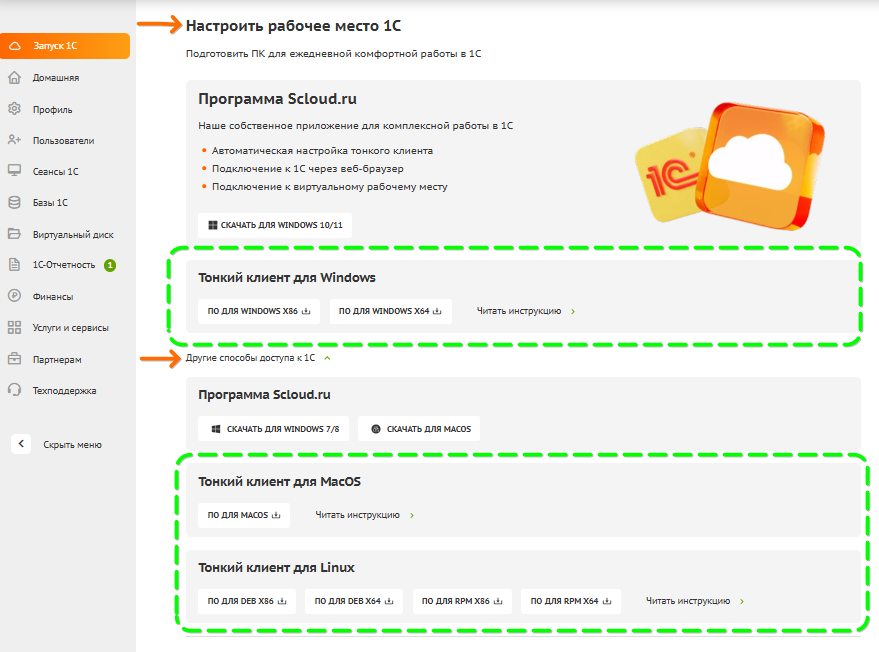 shot_251205_112117.png shot_251205_112117.png