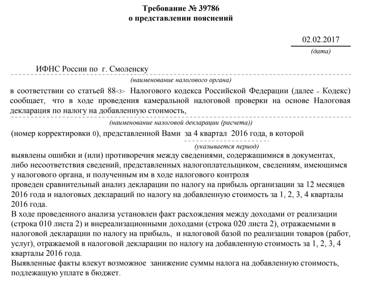 1С онлайн. Бухгалтерия, Управление торговлей, Зарплата и управление  персоналом.