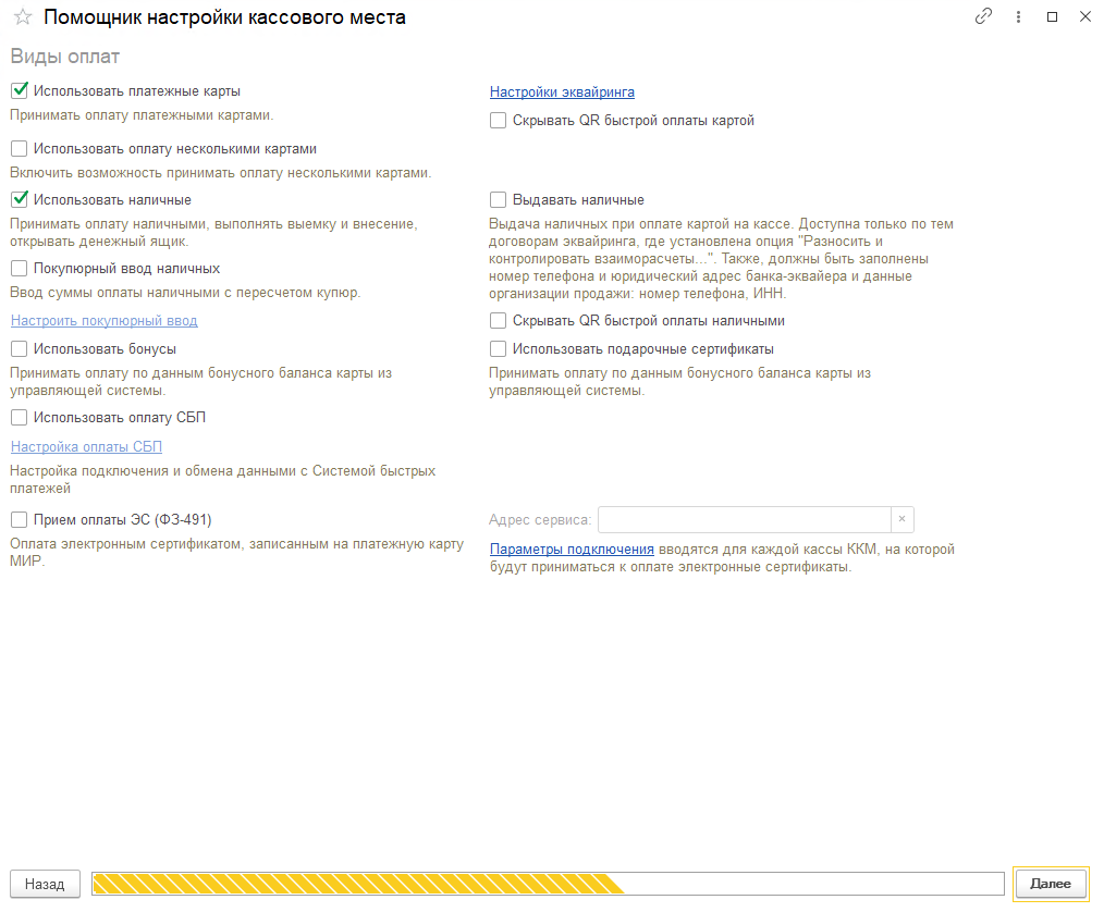 Новое РМК УНФ