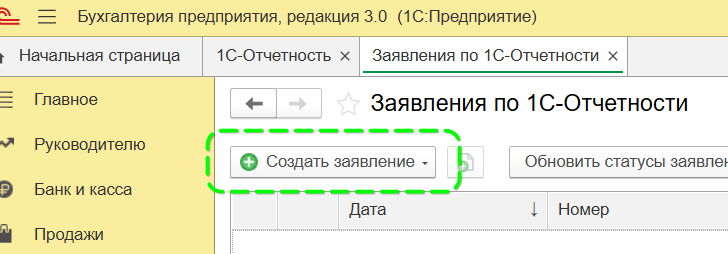 shot_250710_122230.png