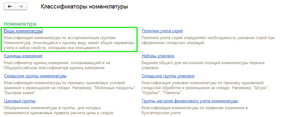 УТ характеристики