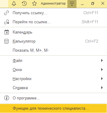 ЕФС-1 заполнение, внесение изменений, исправление ошибок