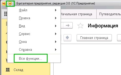 sprav9.jpg sprav9.jpg
