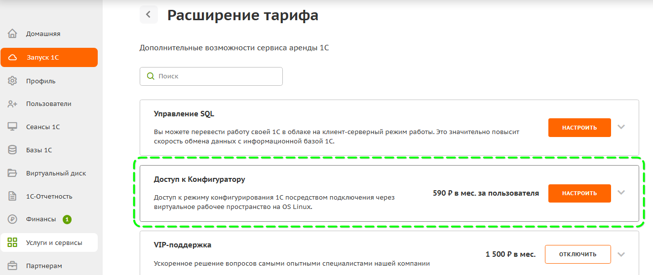 shot_250609_114118.png