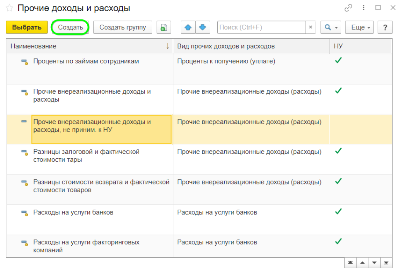 Материальная помощь при рождении ребенка