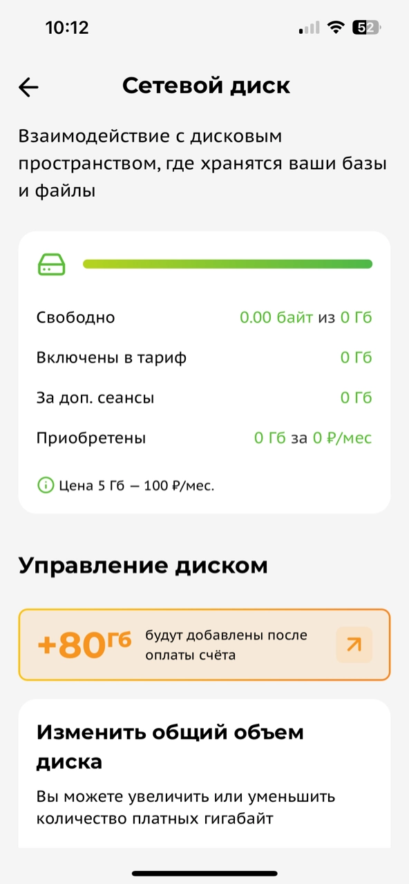 IMG_8474.png IMG_8474.png