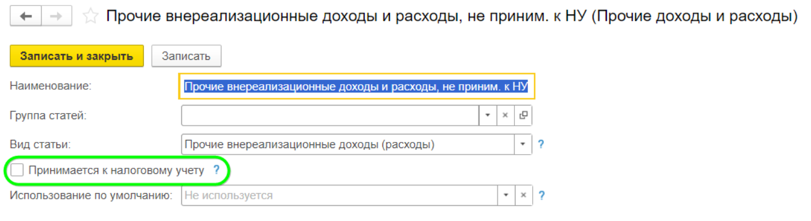 Материальная помощь при рождении ребенка