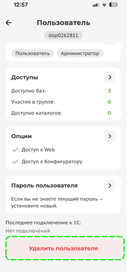 shot_260216_142310.png shot_260216_142310.png