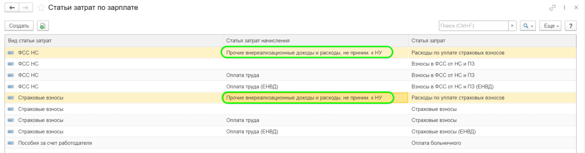 Материальная помощь при рождении ребенка