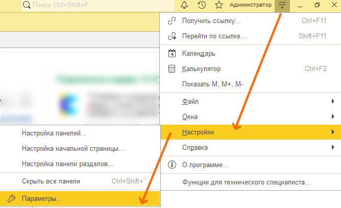 ЕФС-1 заполнение, внесение изменений, исправление ошибок