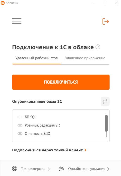 Запускатор.png Запускатор.png