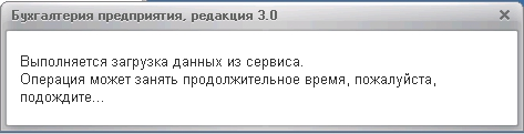 Добавить организацию