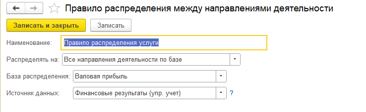 Услуги УТ